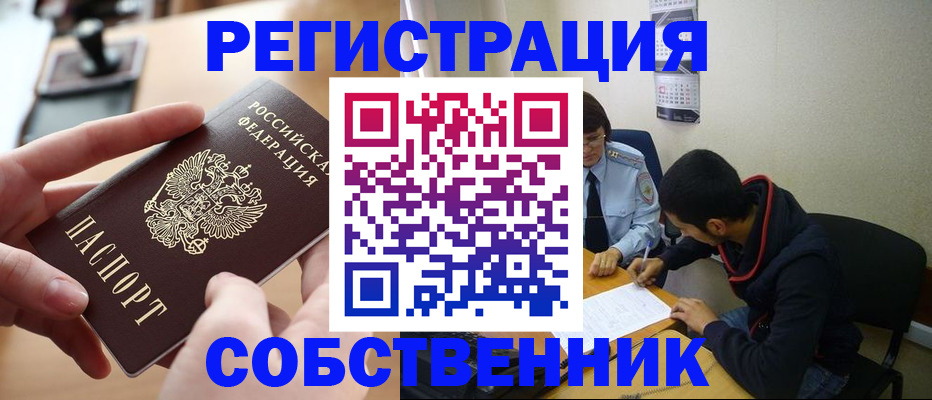 временная регистрация госуслуги в Зеленодольске
